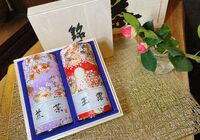 各種お祝　煎茶と玉露各150g缶2本入(10K)