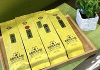 かりがね４種２
